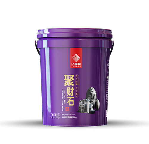 聚財石